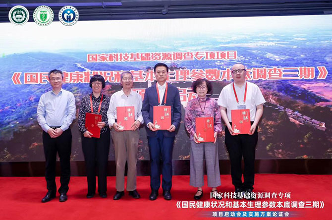 20230424-6.jpg 20230424-6.jpg