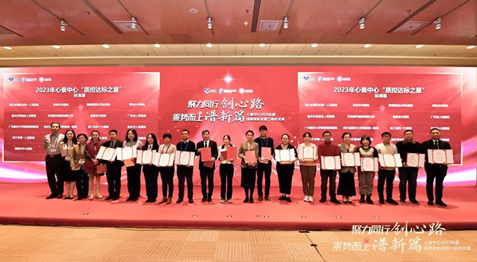 20231128-1.jpg 20231128-1.jpg