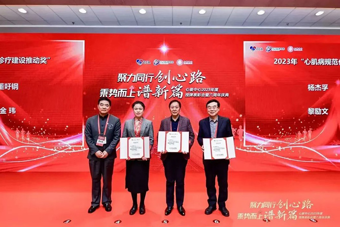 20231128-2.jpg 20231128-2.jpg