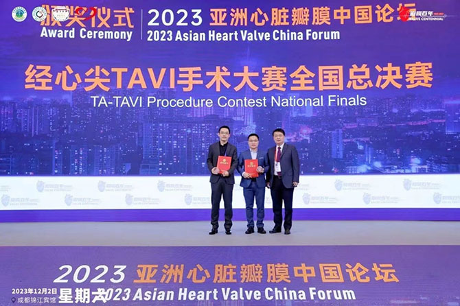 20231211-2.jpg 20231211-2.jpg