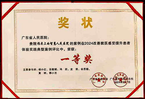 20240910-4.jpg 20240910-4.jpg