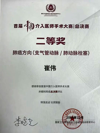 20241214-8.jpg 20241214-8.jpg