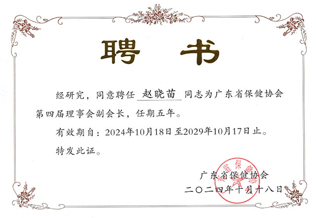 20250107-1.jpg 20250107-1.jpg