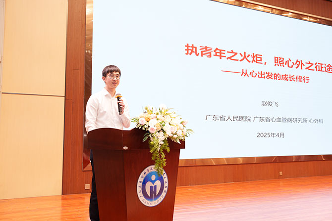 20250430-8.jpg 20250430-8.jpg