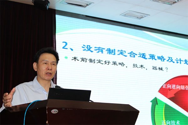 陈竹君主任授课