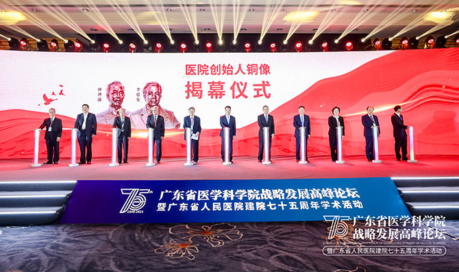 李廷安院长,钟世藩院长铜像,并分别邀请到两位院长之子——李宝健教授