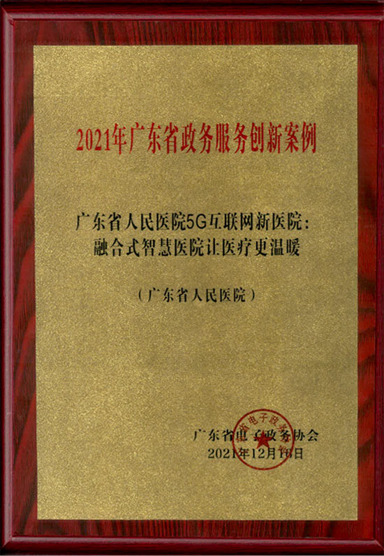 20211220-11.jpg 20211220-11.jpg