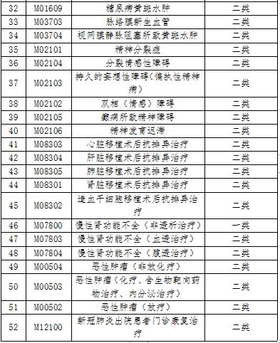 门特2.jpg 门特2.jpg