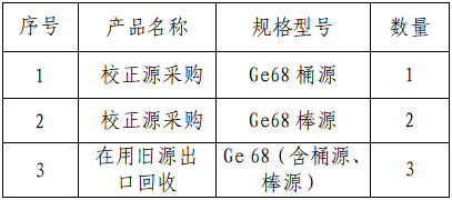 微信图片_20220105163139.png