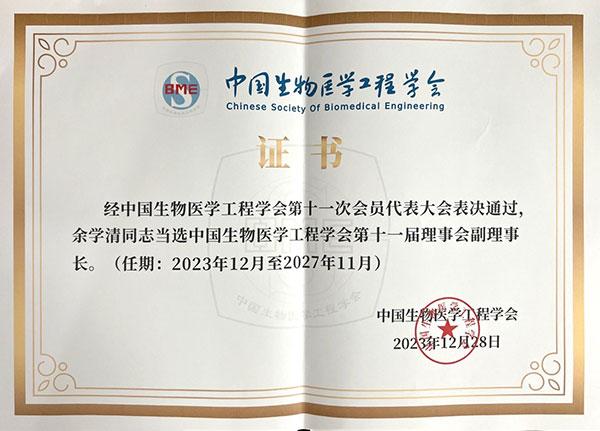 20240108-1.jpg 20240108-1.jpg