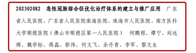 20240124-1.jpg 20240124-1.jpg