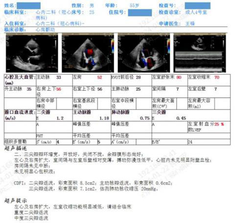 20240130-8.jpg 20240130-8.jpg