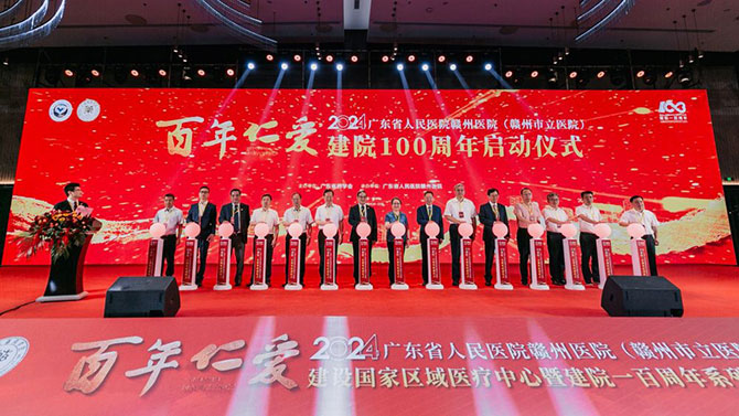 GgdfshC007043_20240622_CBMFN0A001.jpg GgdfshC007043_20240622_CBMFN0A001.jpg