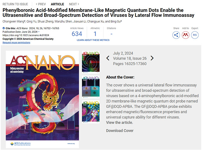 20240708-6.jpg 20240708-6.jpg