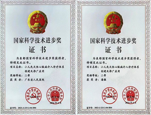 20240724-1.jpg 20240724-1.jpg