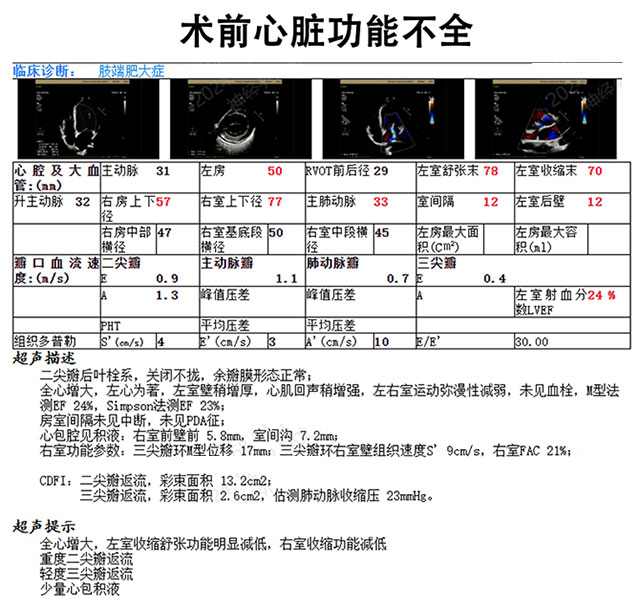 20241217-5.jpg 20241217-5.jpg