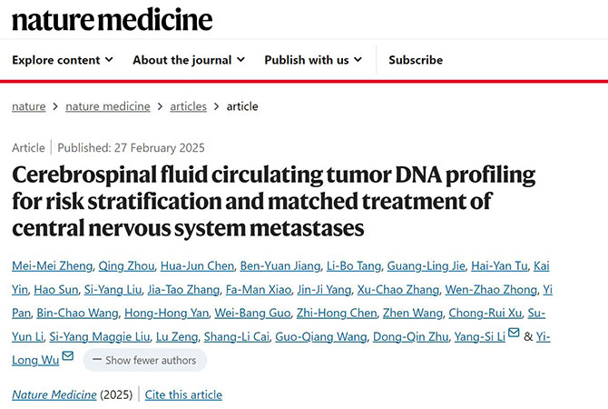 20250318-2.jpg 20250318-2.jpg