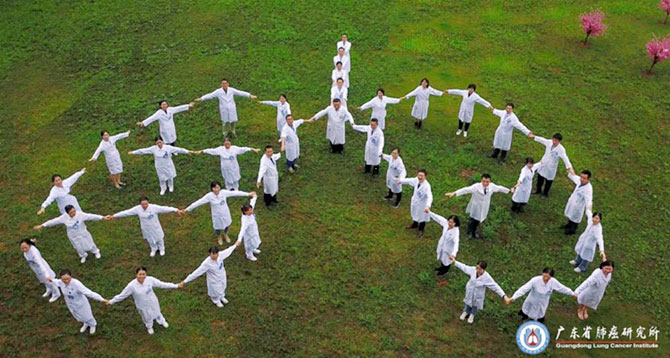 肺研所团队.jpg 肺研所团队.jpg