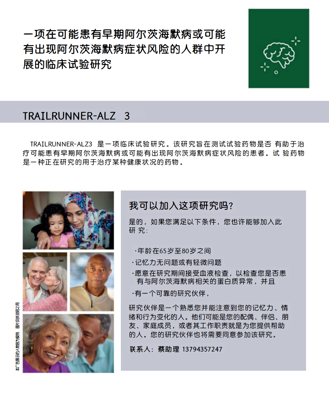 2_1_11.2 LAKI_Poster(广告)_Master_v2.1_For China_19 Dec 2024(6)_00.png