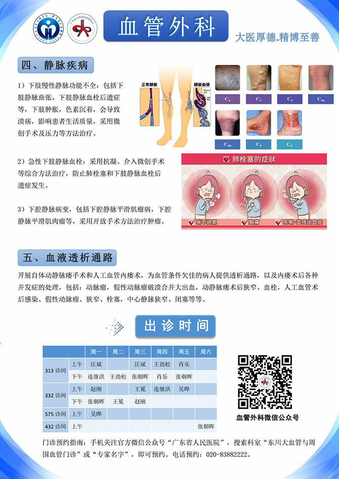 20250425-2.jpg 20250425-2.jpg