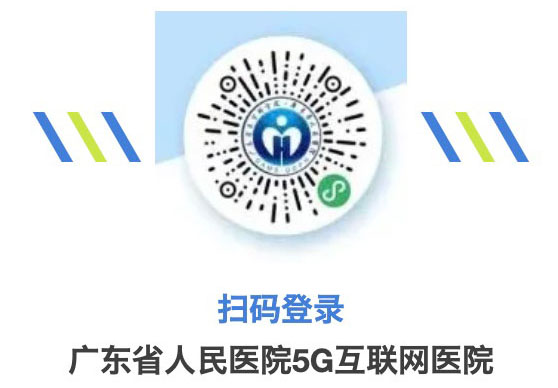 互联网医院二维码.jpg