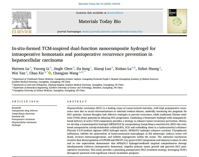 20250916-3.jpg 20250916-3.jpg