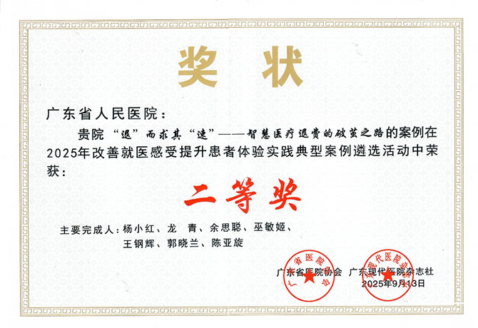 20250919-6.jpg 20250919-6.jpg