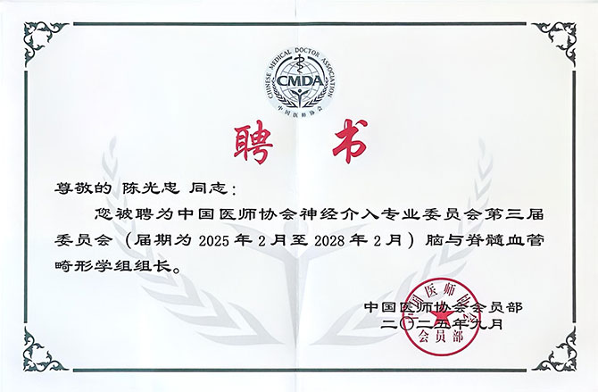 20251010-1.jpg 20251010-1.jpg