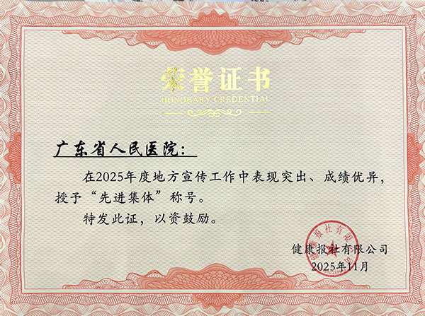 20251128-6.jpg 20251128-6.jpg