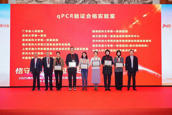 20251201-10.jpg 20251201-10.jpg