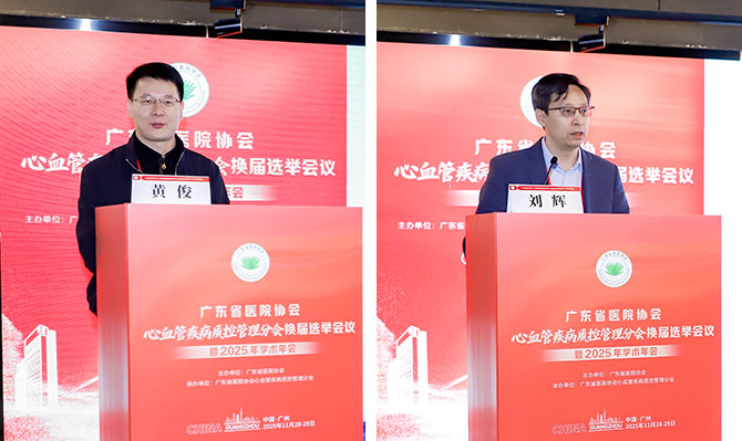 20251202-6.jpg 20251202-6.jpg