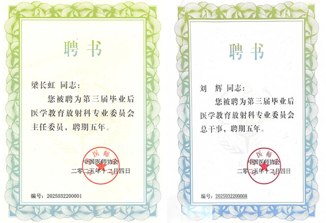 20251212-6.jpg 20251212-6.jpg