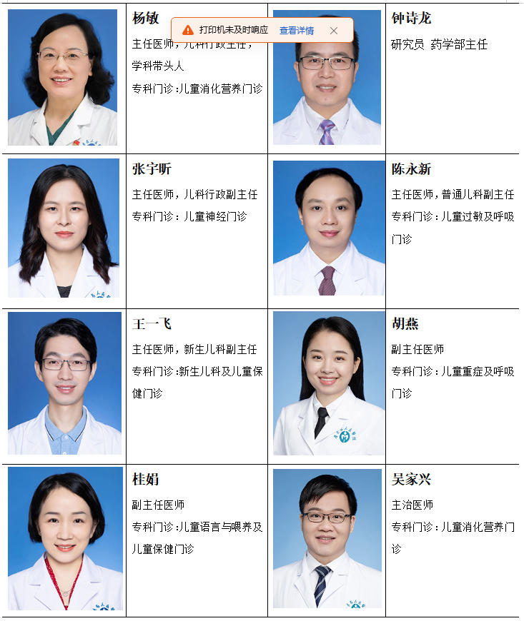 表11.jpg