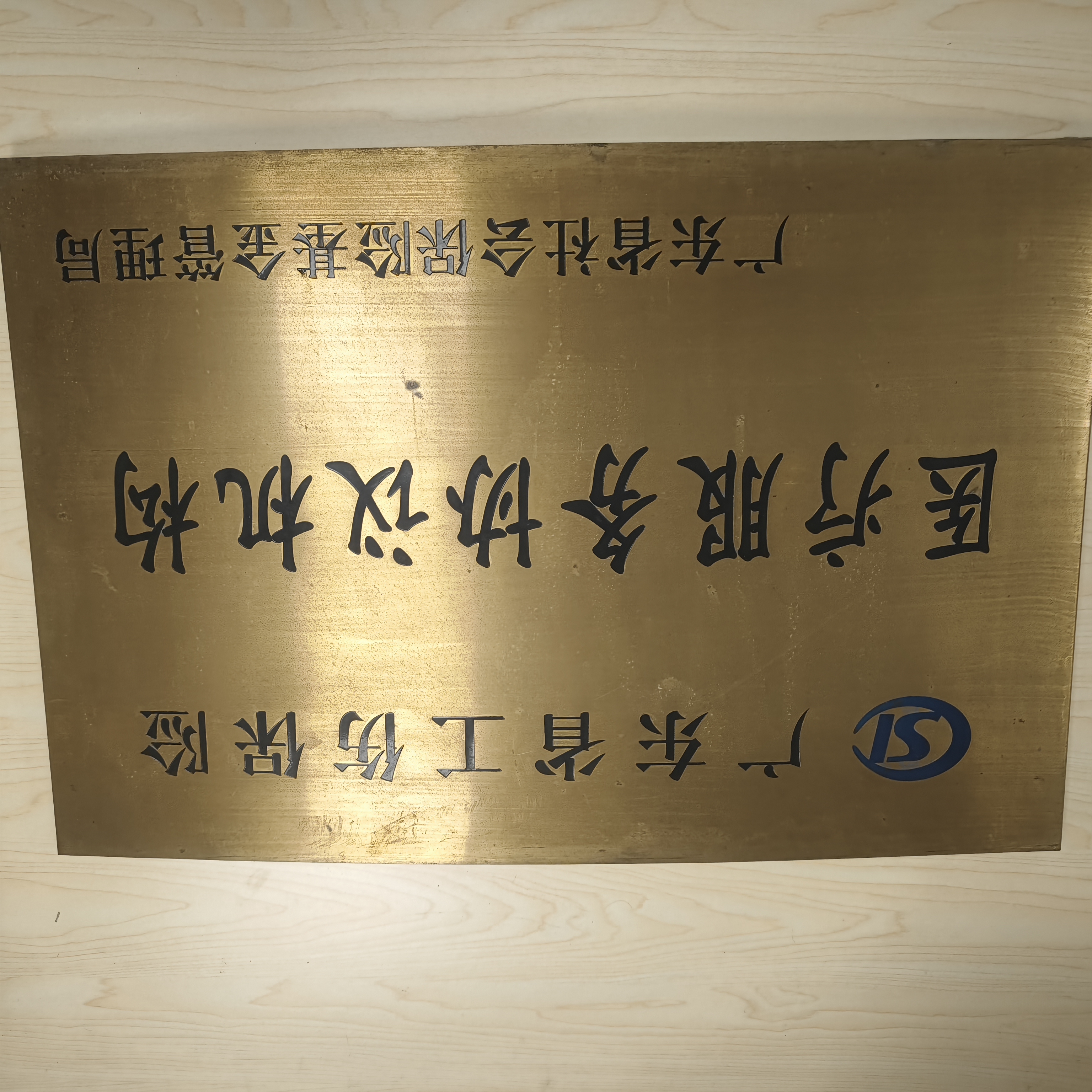 广东省工伤保险医疗服务协议机构.jpg