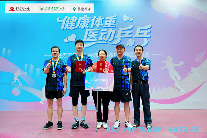 20260729-1.jpg