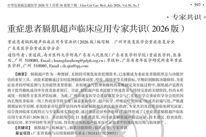 20260814-1.jpg